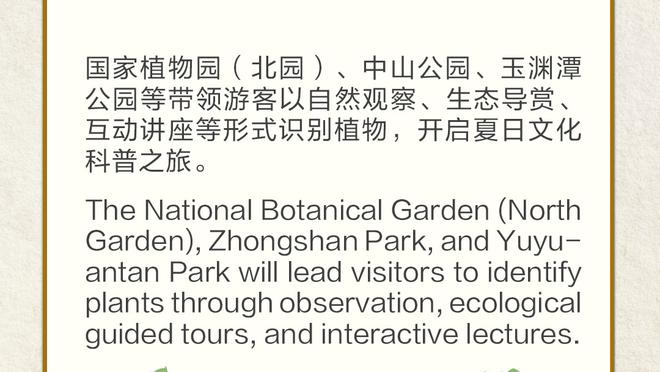 雷竞技在线进入官网截图0